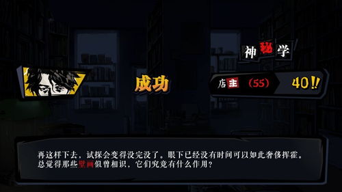 寄居隅怪奇事件簿B服模拟器下载完整版-寄居隅怪奇事件簿B服(玩家自制)安卓手机版下载v.2.20 寄居隅怪奇事件簿B服模拟器下载完整版-寄居隅怪奇事件簿B服(玩家自制)安卓手机版下载v.2.20