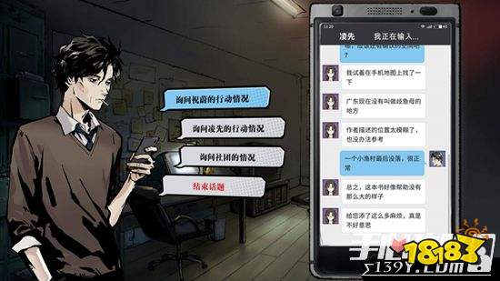 寄居隅怪奇事件簿B服模拟器下载完整版-寄居隅怪奇事件簿B服(玩家自制)安卓手机版下载v.2.20 寄居隅怪奇事件簿B服模拟器下载完整版-寄居隅怪奇事件簿B服(玩家自制)安卓手机版下载v.2.20