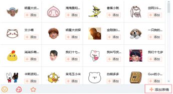 表情包战争内置菜单无限背包无限血下载-表情包战争内置菜单下载最新版本v.8.47