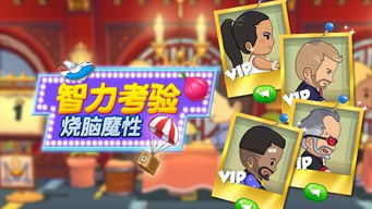 老爹的冰棍店无限钻石金币版下载无广告-老爹的冰棍店游戏下载安装v.3.67