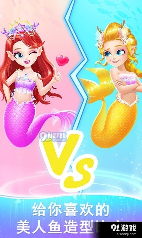 公主用餐手游下载-公主用餐优化版下载v.8.67 公主用餐手游下载-公主用餐优化版下载v.8.67