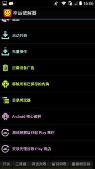 极简地下城内购版免费版下载-极简地下城内购版免广告中文最新版下载v.6.80 极简地下城内购版免费版下载-极简地下城内购版免广告中文最新版下载v.6.80