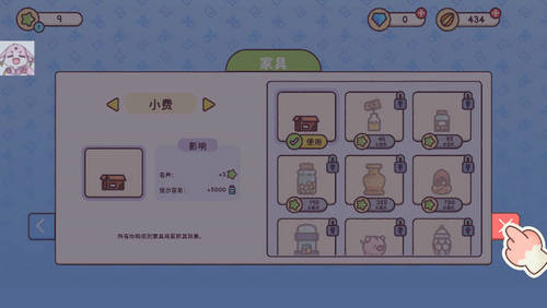 仓鼠客栈免费版下载-仓鼠客栈中文版下载v.3.33