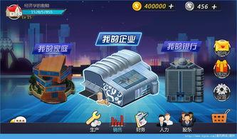 挖掘世界模拟装卸内置修改器无限金币下载-挖掘世界模拟装卸可化妆无广告版下载v.3.68