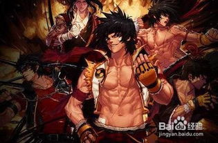 格斗我最强官网下载-格斗我最强免费版下载v.7.26