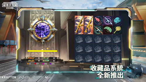 pubg体验服3.7.1游戏苹果版下载-pubg体验服3.7.1内置作弊菜单下载v.5.34