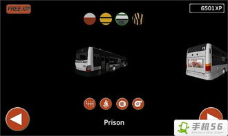 驾考模拟3d全解锁版无限元宝免广告下载-驾考模拟3d全解锁版游戏手机版下载v.0.37