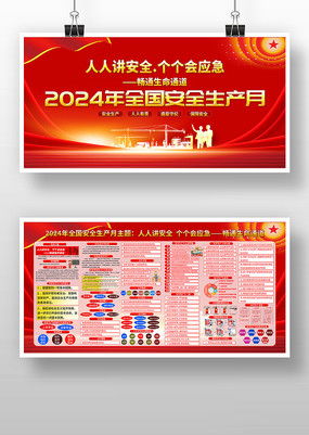 中国式人生2024免广告版下载免费-中国式人生2024免广告版最新版下载安卓v.9.78