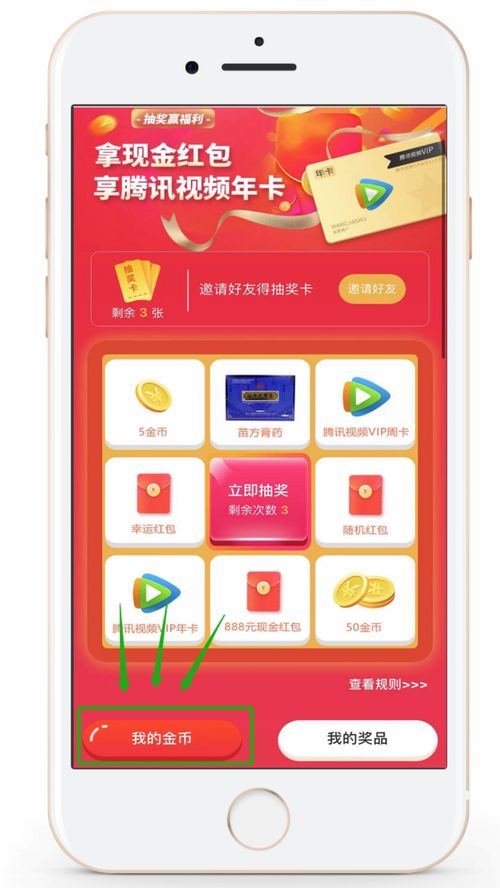 丝路工坊无限金币微信小程序(暂未上线)-丝路工坊无限金币ios下载安装v.1.84 丝路工坊无限金币微信小程序(暂未上线)-丝路工坊无限金币ios下载安装v.1.84