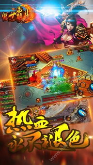 红怪无敌版钞票版下载-红怪无敌版手游最新正式版(暂未上线)v.8.96 红怪无敌版钞票版下载-红怪无敌版手游最新正式版(暂未上线)v.8.96