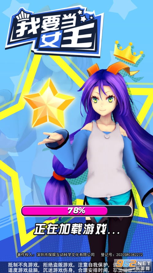 杂货店高峰最新官方版下载-杂货店高峰手游正版下载v.8.16 杂货店高峰最新官方版下载-杂货店高峰手游正版下载v.8.16