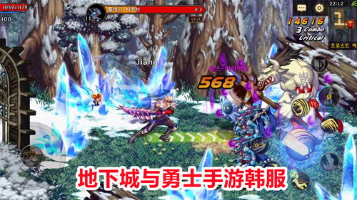 地下城与勇士手游韩服手机版(正版)下载-地下城与勇士手游韩服联机下载最新版v.2.49 地下城与勇士手游韩服手机版(正版)下载-地下城与勇士手游韩服联机下载最新版v.2.49