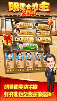 小鸡大乱斗4.2.02版本无广告版安卓最新版下载-小鸡大乱斗4.2.02版本无限金币不用实名下载v.3.22