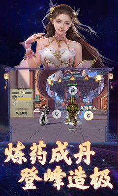 斗破苍穹异火降世国际版下载新版安装包-斗破苍穹异火降世正版下载v.2.93