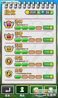 魔法自走棋GoGo手机汉化中文版下载-魔法自走棋GoGo0.1折下载v.3.96 魔法自走棋GoGo手机汉化中文版下载-魔法自走棋GoGo0.1折下载v.3.96