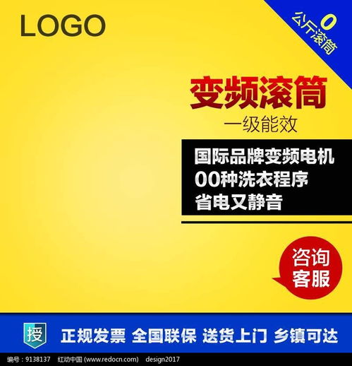 洗衣递送下载中文-洗衣递送无广告版2024下载v.8.31 洗衣递送下载中文-洗衣递送无广告版2024下载v.8.31