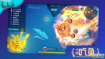 鱼吃鱼内置修改器版无限金币研究点下载-鱼吃鱼内置修改器版中文下载手机版v.0.62 鱼吃鱼内置修改器版无限金币研究点下载-鱼吃鱼内置修改器版中文下载手机版v.0.62