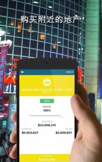 地产大亨无广吿免费下载-地产大亨下载官方版v.8.55 地产大亨无广吿免费下载-地产大亨下载官方版v.8.55