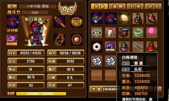 造梦西游3无限金币无限钻石版本下载-造梦西游3下载免费v.7.17 造梦西游3无限金币无限钻石版本下载-造梦西游3下载免费v.7.17