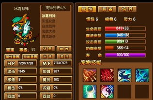 造梦西游3无限金币无限钻石版本下载-造梦西游3下载免费v.7.17 造梦西游3无限金币无限钻石版本下载-造梦西游3下载免费v.7.17