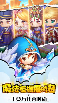 盖娅大冒险手机版最新下载-盖娅大冒险手游最新版下载v.2.75 盖娅大冒险手机版最新下载-盖娅大冒险手游最新版下载v.2.75