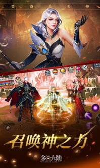 异族崛起4.5汉化版无限金币下载-异族崛起4.5汉化版官方正版手游下载v.8.81 异族崛起4.5汉化版无限金币下载-异族崛起4.5汉化版官方正版手游下载v.8.81