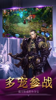 异族崛起4.5汉化版无限金币下载-异族崛起4.5汉化版官方正版手游下载v.8.81 异族崛起4.5汉化版无限金币下载-异族崛起4.5汉化版官方正版手游下载v.8.81