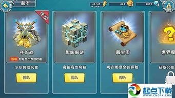 召唤与合成2官服无限钻石免费版下载无广告-召唤与合成2官服免费安装下载v.3.49 召唤与合成2官服无限钻石免费版下载无广告-召唤与合成2官服免费安装下载v.3.49