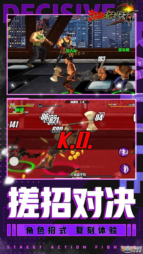 闪客快打3无限金币本无广告下载-闪客快打3无限金币手游下载v.1.85 闪客快打3无限金币本无广告下载-闪客快打3无限金币手游下载v.1.85