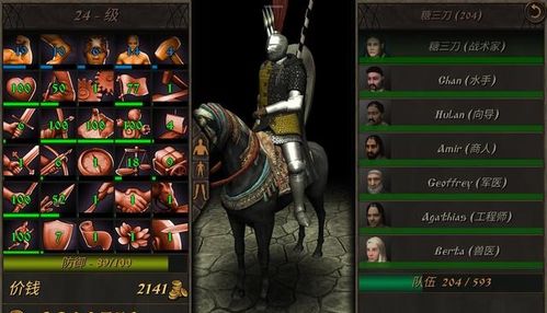 火焰鸟6.0直装游戏中文版下载-火焰鸟6.0直装2024新版下载v.9.94