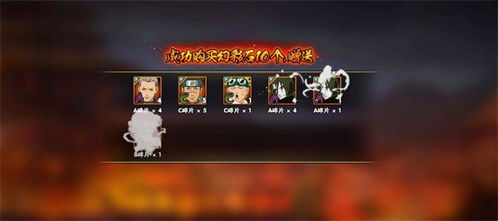 火影忍者高招模拟器2024内购免费版-火影忍者高招模拟器2024游戏v.1.96