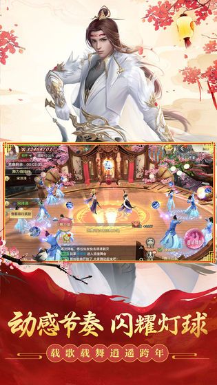 千恋万花手机版手游最新版下载-千恋万花手机版中文版安卓下载v.1.70