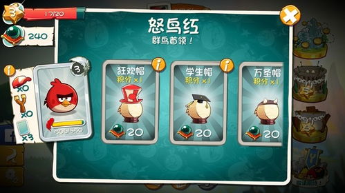 跃动小子无限金币无限钻石微信小游戏-跃动小子无限金币无限钻石免广告中文最新版下载v.0.36