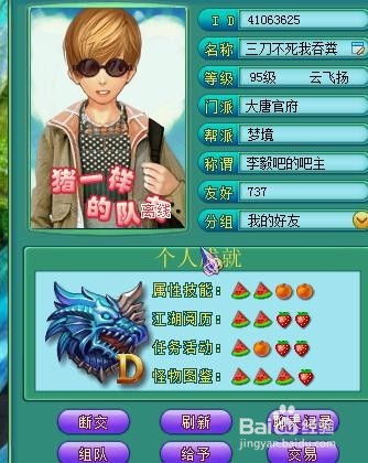 鸿钧疯狂小葫芦官方安卓版下载免费-鸿钧疯狂小葫芦最新版下载v.4.22