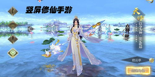 我的修仙人生免广告版下载内购版-我的修仙人生免广告版正版下载v.8.24 我的修仙人生免广告版下载内购版-我的修仙人生免广告版正版下载v.8.24