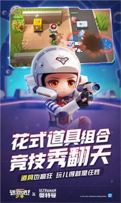 逃跑男孩免广告内置最新菜单下载-逃跑男孩安卓版v.4.74 逃跑男孩免广告内置最新菜单下载-逃跑男孩安卓版v.4.74