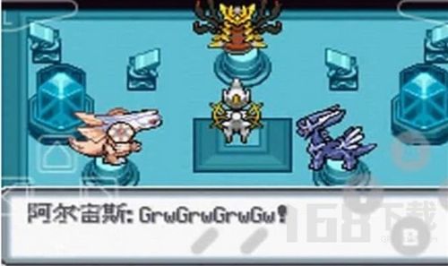 口袋妖怪单机版2025手游最新版下载-口袋妖怪单机版2025ios下载安装v.3.48