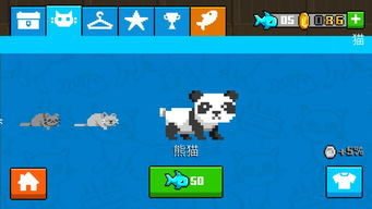 猫咪和汤游戏手机版安卓下载-猫咪和汤游戏内置修改器无限金币下载v.3.46