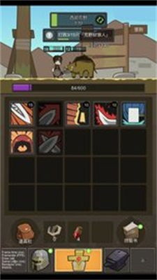 挂机打魔兽最新官方版下载-挂机打魔兽红包版官方下载v.7.16 挂机打魔兽最新官方版下载-挂机打魔兽红包版官方下载v.7.16