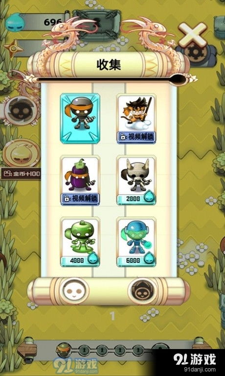 笨拙的忍者安卓最新版手游下载-笨拙的忍者安卓最新版2024新版下载v.1.26 笨拙的忍者安卓最新版手游下载-笨拙的忍者安卓最新版2024新版下载v.1.26