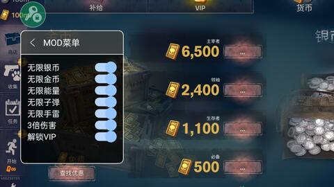 勇闯死人谷2ios下载安装-勇闯死人谷2可化妆无广告版下载v.5.95 勇闯死人谷2ios下载安装-勇闯死人谷2可化妆无广告版下载v.5.95