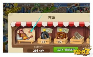 鼠之城邦内置菜单无限金币版下载-鼠之城邦内置菜单官方下载v.9.60