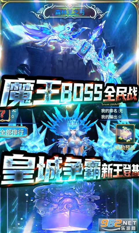 三界战歌手游下载手机版-三界战歌手游汉化版下载v.6.87 三界战歌手游下载手机版-三界战歌手游汉化版下载v.6.87