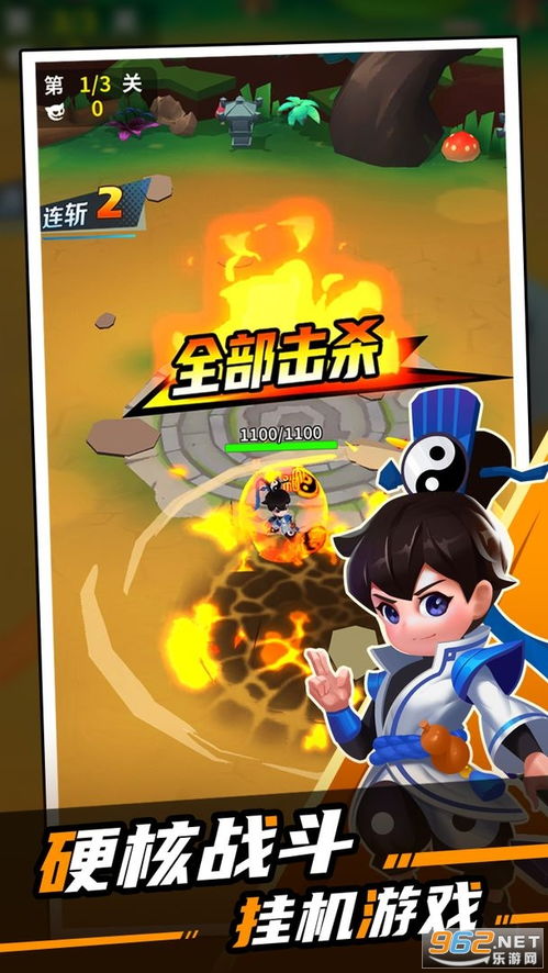 道士下山下载最新版本-道士下山最新版无限代币中文版下载v.8.85 道士下山下载最新版本-道士下山最新版无限代币中文版下载v.8.85