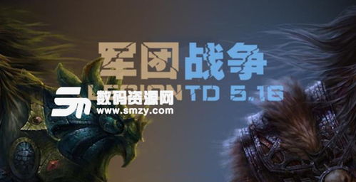 狼人兵团下载官方版-狼人兵团官方版下载v.8.51 狼人兵团下载官方版-狼人兵团官方版下载v.8.51