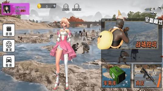 真实跳伞吃鸡游戏下载-真实跳伞吃鸡汉化版下载安装v.9.51 真实跳伞吃鸡游戏下载-真实跳伞吃鸡汉化版下载安装v.9.51