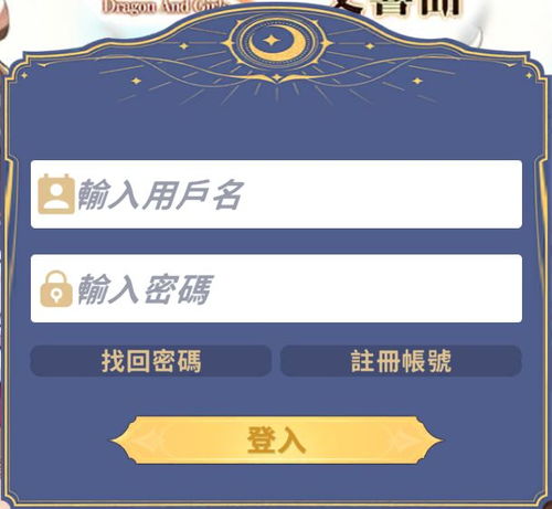 龙与少女的交响曲wiki下载安装-龙与少女的交响曲wiki下载手机版2024正版更新版v.5.85 龙与少女的交响曲wiki下载安装-龙与少女的交响曲wiki下载手机版2024正版更新版v.5.85