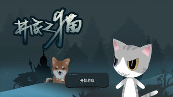 猫咪解压馆下载手游-猫咪解压馆免费安装下载v.7.66 猫咪解压馆下载手游-猫咪解压馆免费安装下载v.7.66