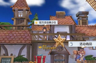 遗忘仙境手游免广告版不需要实名认证下载-遗忘仙境手游无限金币无限钻石版本下载v.5.20 遗忘仙境手游免广告版不需要实名认证下载-遗忘仙境手游无限金币无限钻石版本下载v.5.20