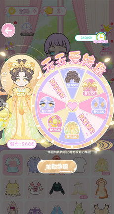 米洛和喜鹊无限钻石金币版下载无广告-米洛和喜鹊金币免广告最新版2024下载v.2.20 米洛和喜鹊无限钻石金币版下载无广告-米洛和喜鹊金币免广告最新版2024下载v.2.20